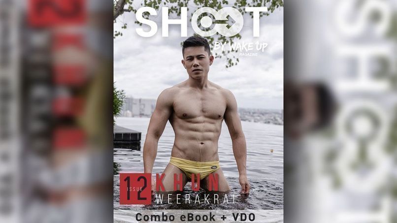 Gay Magazine – Shoot 12
